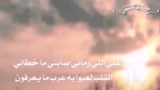 شيلة  حسبي على اللي رماني كلمات  محمد مهدي الغبر  أداء  بندر اليامي دندنها
