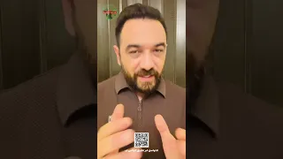 كلمة خطأ كشفت المستور و ملف فساد بالمليارات