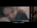 蔡依林 Jolin Tsai - 第三人稱 The Third Person And I (華納official 高畫質HD官方完整版MV)