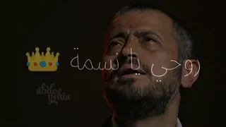 حلف القمر يبقى حزين جورج وسوف دندنها