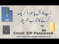 Crack ZIP password with John The Ripper and Hashcat