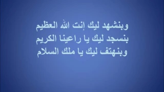 ترنيمة جايين بنغني للمرنم عاطف بشوت 