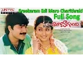 Download Lagu Sreekaram Edi Maro Charithraki Full Song II  Chaala Bagundhi Movie II Srikanth, Naveen Malavika