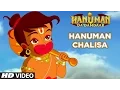 Download Lagu Hanuman Chalisa | Hanuman Da Damdaar | Sneha Pandit,Taher Shabbir