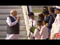 Download Lagu India's Modi arrives in Trinidad and Tobago as part of Caribbean push | AFP