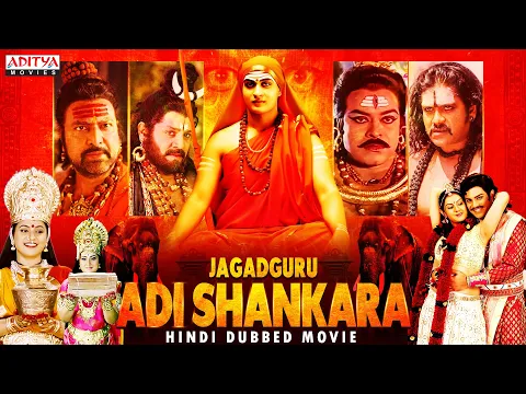 Download MP3 Jagadguru Adi Shankara (Namo Aadishankara) Latest Full Hindi Dubbed Movie | Nagarjuna, KaushikBabu