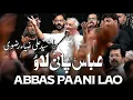 Download Lagu Abbas (as) Pani Lao || Ustad Syed Ali Zia Rizvi First Time After 30 Years In Pakistan