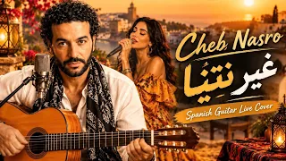                             غير نتي  ا                                  دندنها