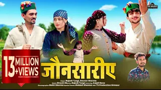 jaunsariye rajesh tyagi u0026 gaurav sharma dinesh dk latest pahari song gs music gaurav sharma