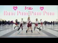 [ONE SHOT-KPOP IN PUBLIC PARIS] f(x) (에프엑스)-Rum Pum Pum Pum(첫 사랑니) Dance cover [Valentine's Project]