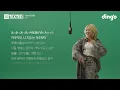 레이나 - うたたね (선잠) | [TEXTED] Leina - utatane | 가사 (Lyrics) | 딩고뮤직 | DingoMusic