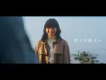 Lagu Sally Cinnamon「祈りは彼方へ」（Music Video）