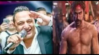 رضا البحراوى اغنية انسان مخيف اغنية الحلقة الأخيرة من مسلسل هوجان دندنها