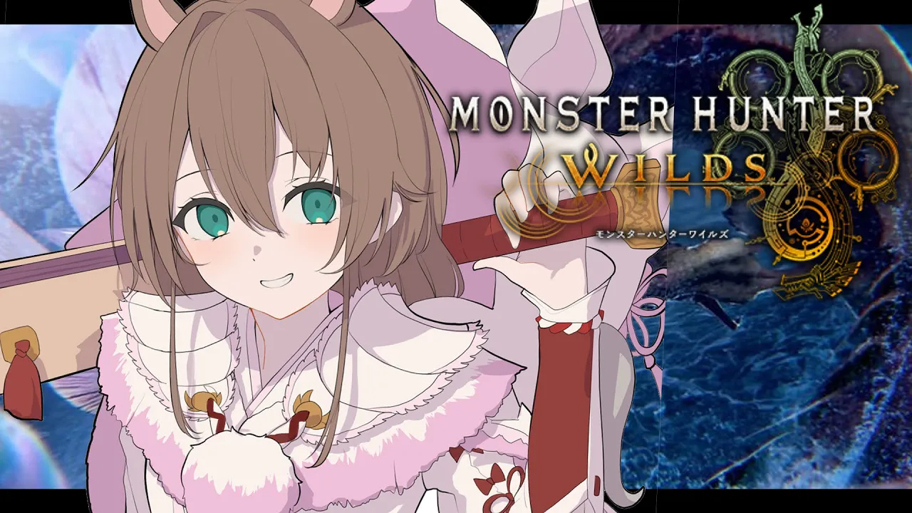 【モンハンワイルズ】今日こそアーティア武器完成させます！【ホロライブ/夏色まつり】