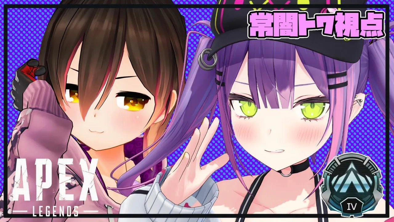 【APEX】ランクに挑戦してあげていきたい✨【#デビメタ/ホロライブ】