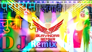 perfume laga chunri mein dj remix hard bass song dj remix djgurvin