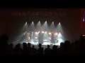 Greensky Bluegrass - In Control/A Letter To Seymour - 2017-11-25