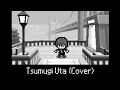 Download Lagu Tsumugi Uta (Spinning Song) [Short Cover]