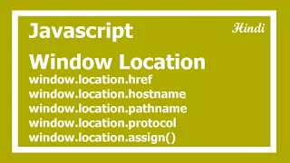 97 Javascript window location in Hindi