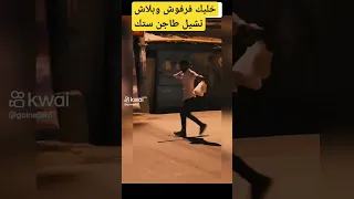 النفسيه عايزه فرفشه افرح من قلبك 