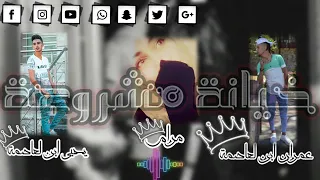 كانت متل شمعه عمران ابن العاصمة  كانت متل شمعه عمران ابن العاصمة