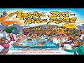 Mickie Krause - Eine Woche wach (Xtreme Schnee Version) (Apres Ski Hits 2020)