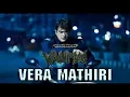 Naanga Vera Maari | Valimai | Vignesh Shivan | Yuvan Shankar Raja | Anurag Kulkarni