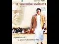 Lagu Dr Babasaheb Ambedkar Full Hd Movie In Hindi