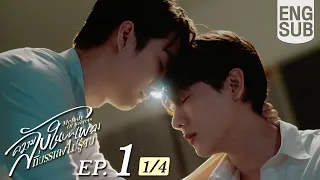  eng sub melody of secrets ep 1 1 4 