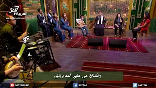 ترنيمة جراح حبيبي غالية علي    صموئيل فاروق   سنيورة فوزي   رامز هاني   برنامج هانرنم تاني دندنها