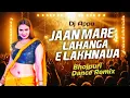 Download Lagu Jaan Mare Lahanga E Lakhnaua (Bhojpuri Dance Remix) Dj Appu