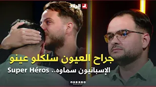 علاء الدين تعرض لحادث مأساوي تمزقت عينه وحرم من نعمة البصر لتبدأ رحلة العلاج وسط عمليات جراحية دقيقة 