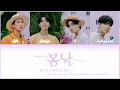 Download Lagu BTS (방탄소년단) - 봄날 (Spring Day) (V Demo ver.) (COLOR CODED LYRICS HAN/ROM/ENG)