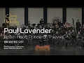 Download Lagu Robin Hood Prince of Thieves - Paul Lavender (서울윈드오케스트라)/지휘: 김응두