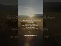 Download Lagu Powerful AYah #duet  #soulfulrecitation #quran #unfrezzmyaccount