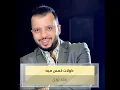 كولات خمس ميه