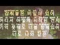 [KARAOKE] Baek Ayeon - A lot like love (Scarlet Heart OST)