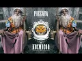 Download Lagu Session 8 [Piccaya] (4K UHD)