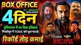 Mirzapur Box Office Collection, Hanuman Ansh, Mirzapur The movie, Toxic Movie Collection Worldwide,