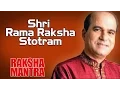 Download Lagu Shri Rama Raksha Stotram | Suresh Wadkar | ( Album: Raksha Mantra ) | Music Today
