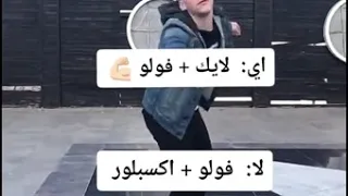 يا السوري يا ابن العز 
