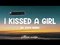 I Kissed A Girl - Katy Perry | 1 Hour Loop/Lyrics |