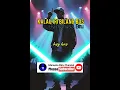 Download Lagu \