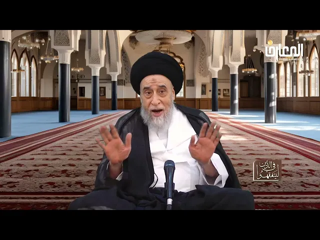 ⁣هل الإعراض عن الممتلكات الشخصية يسقطها من الملكية؟ - السيد صباح شبر