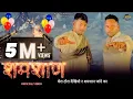 Download Lagu Samshan (Full Video) Vinod Sorkhi |  Ajay Jangra | PM Sharma |  | New Haryanvi Song Haryanavi 2021