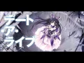 Download Lagu Date a Live Day to Story