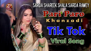 Sarhda Shareek Shala Sarda Rahvy | Pari Paro Khanzadi |Tiktok Vairal song 2023 Zafar Production Pak
