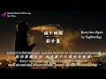 Download Lagu 浪子回頭 Long tsu hue thau Back Here Again 茄子蛋 EggPlantEgg lyric subtitle Terjemahan English Bahasa