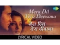 Download Lagu Mera Dil Tera Deewana with lyrics |मेरा दिल तेरा दीवाना गाने के बोल| Aa Ab Laut Chale |Aishwarya Rai