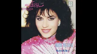 مايا يزبك خبرني يا بو فايز                       دندنها